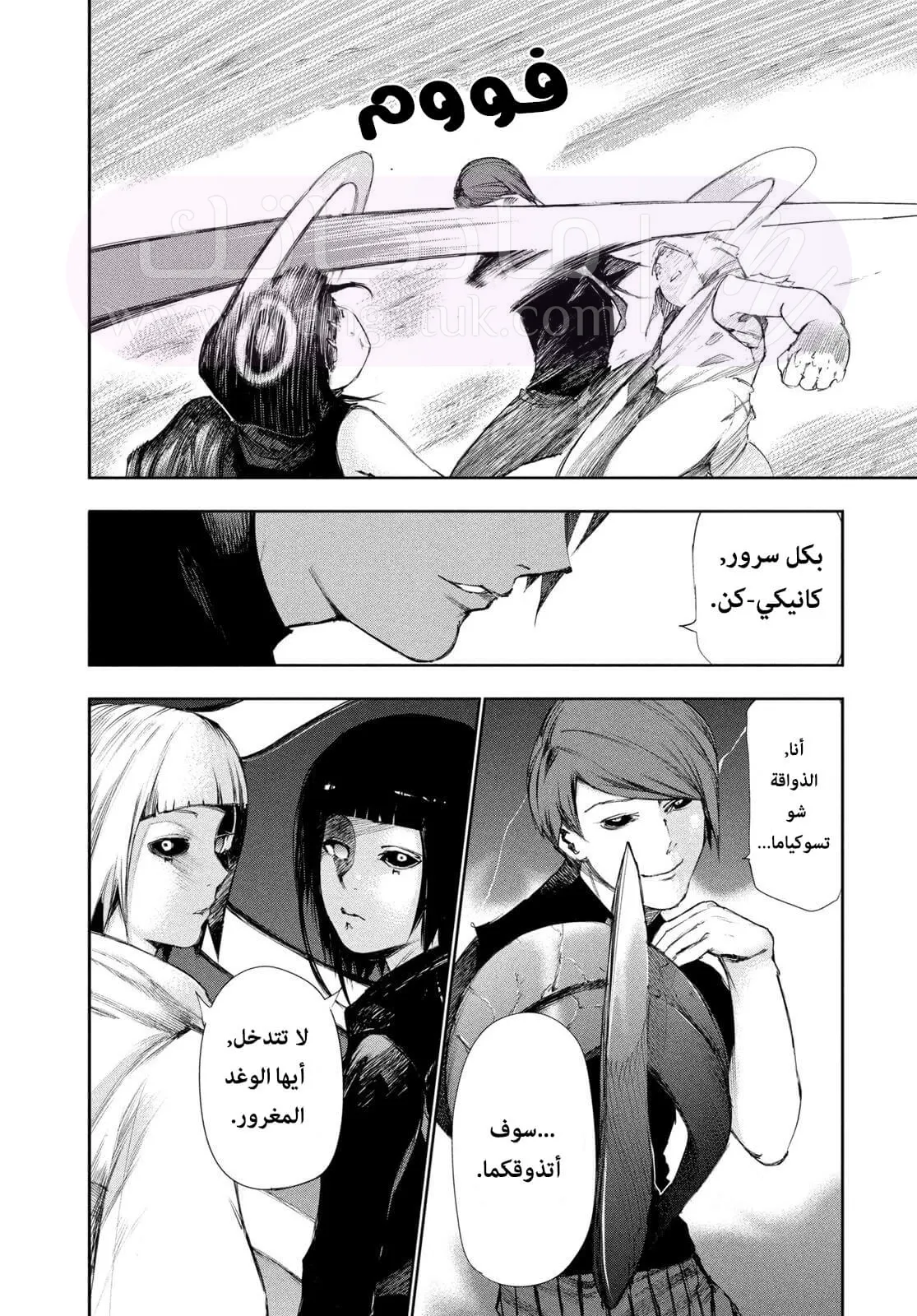 الصفحة 9