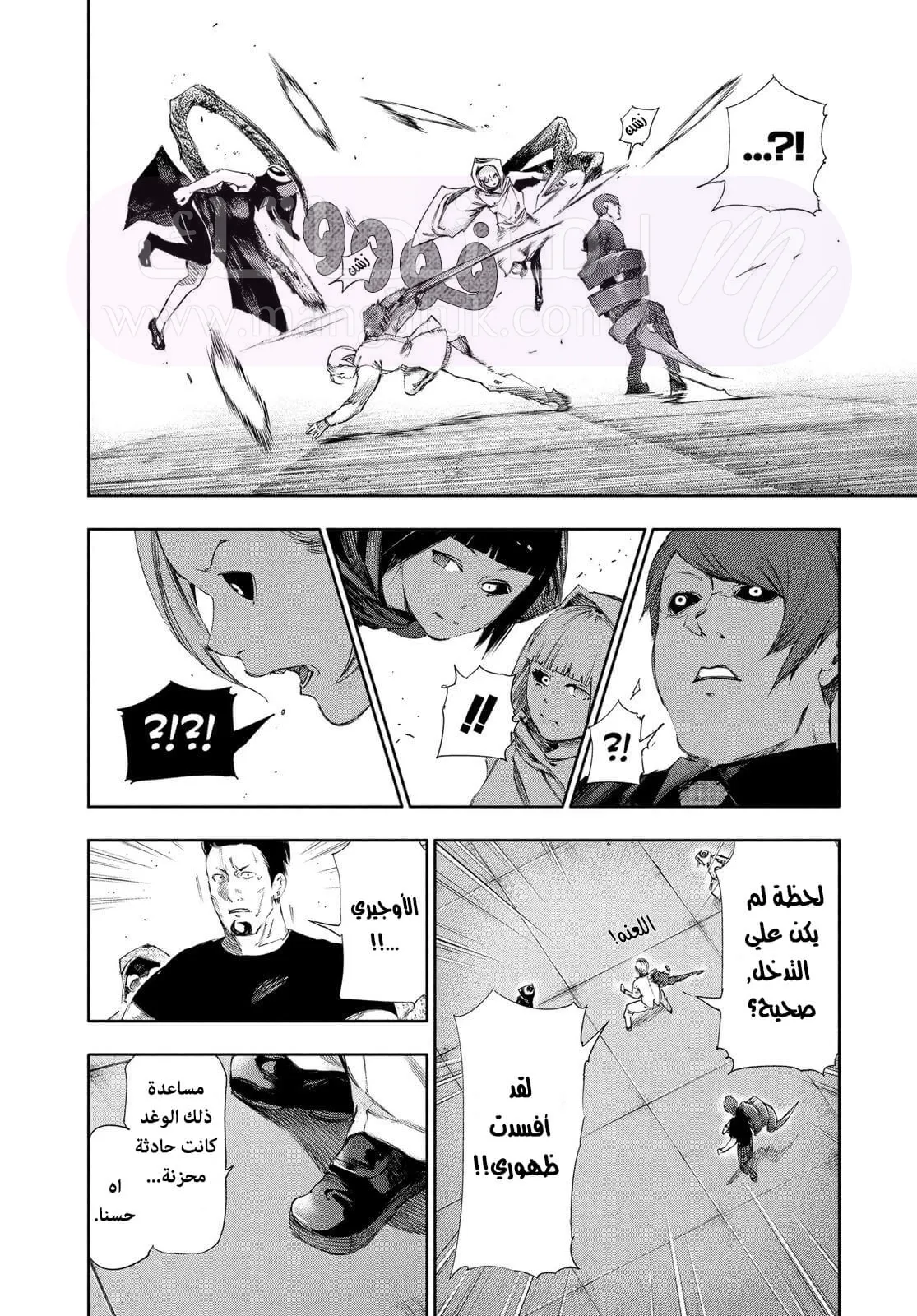 الصفحة 15