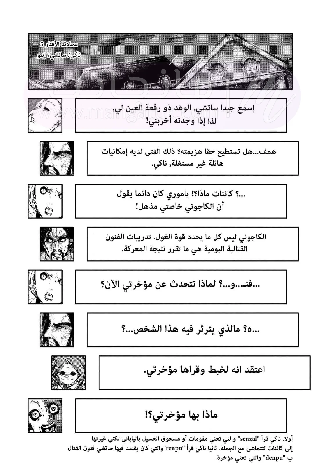 الصفحة 18