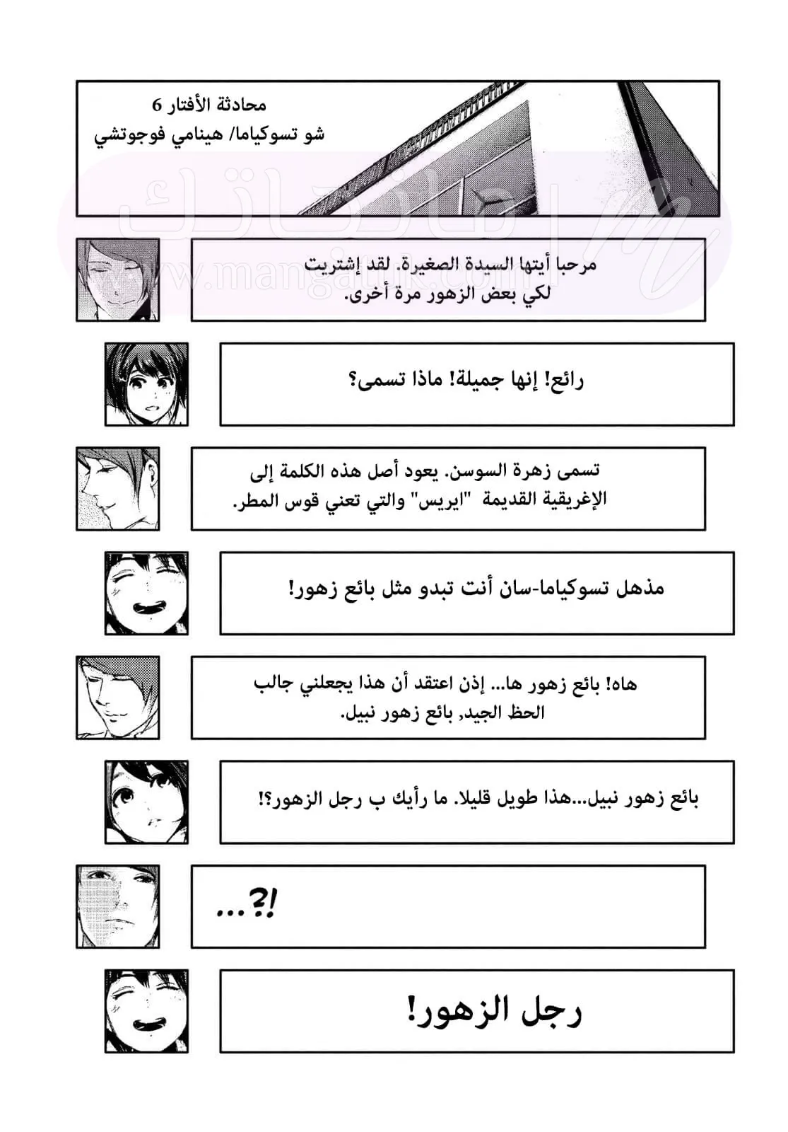 الصفحة 19