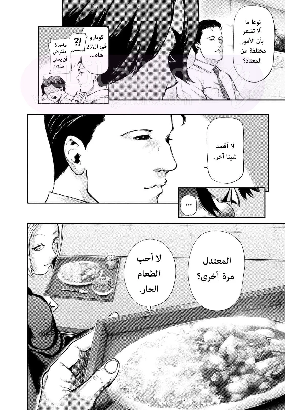 الصفحة 14