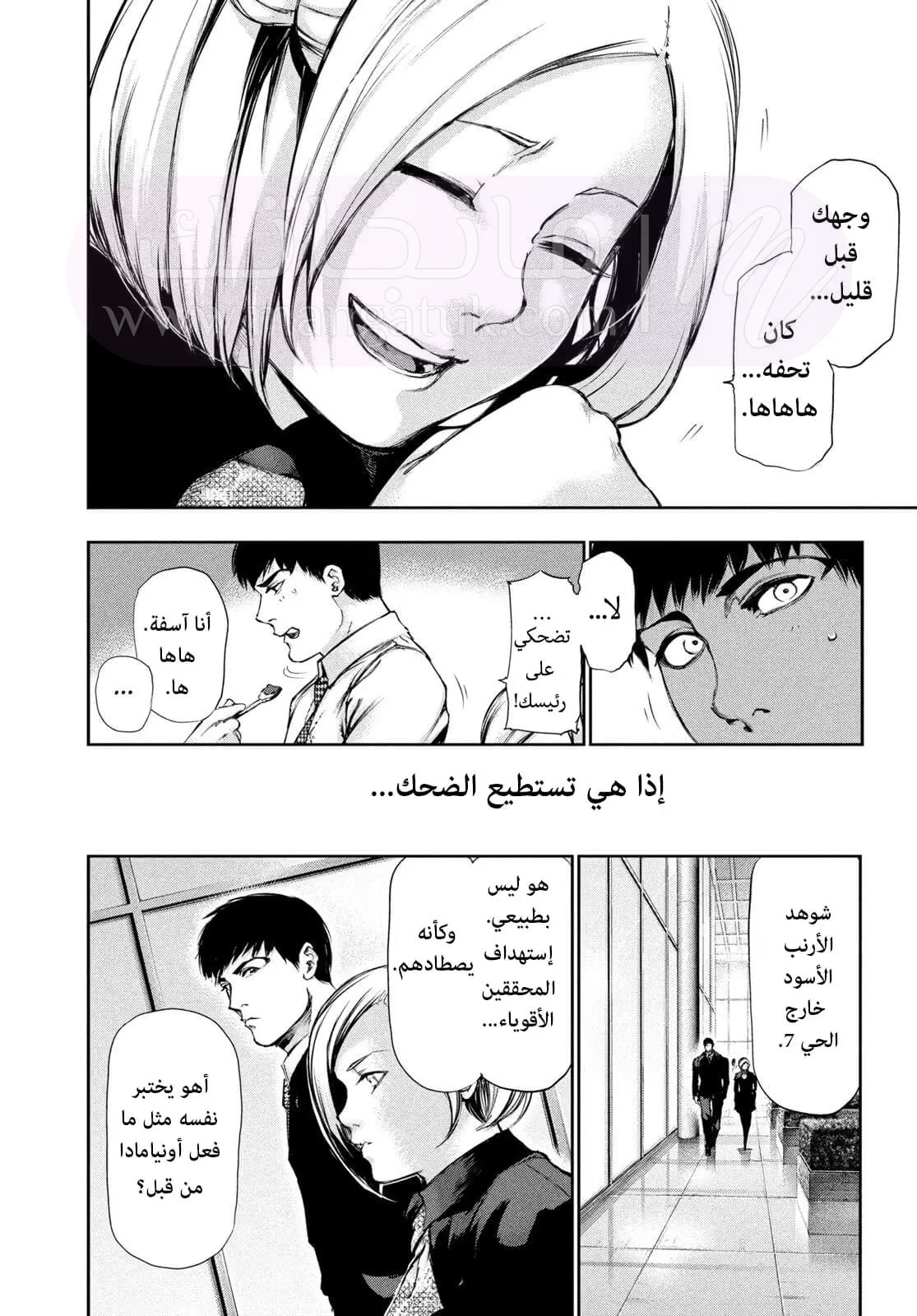 الصفحة 16