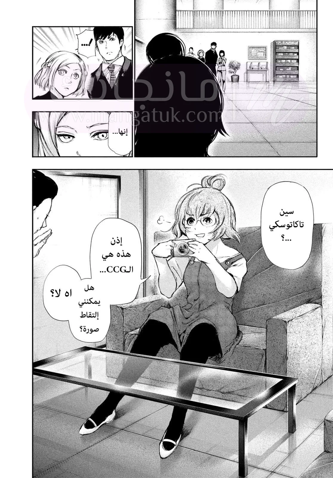 الصفحة 18