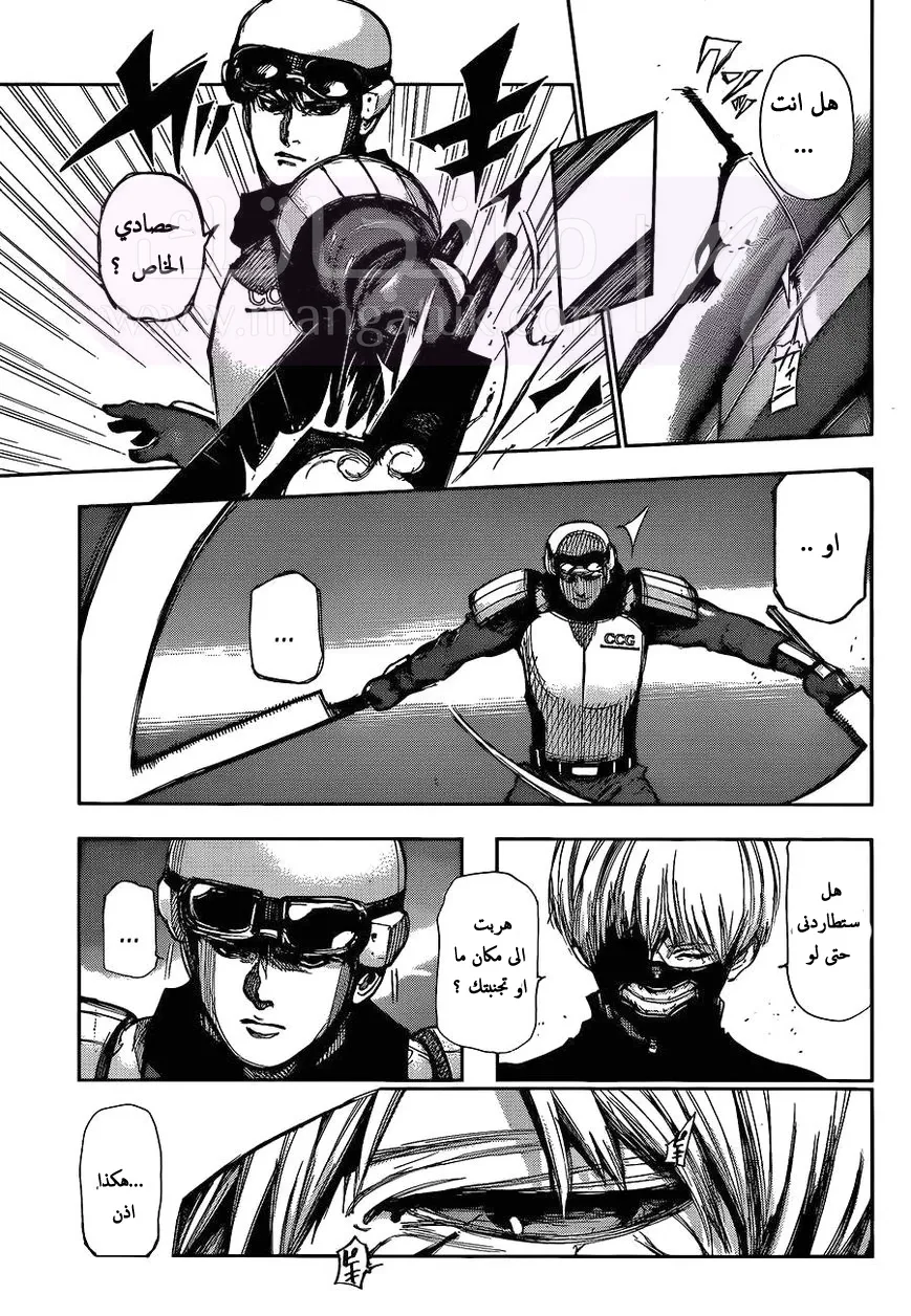 الصفحة 6