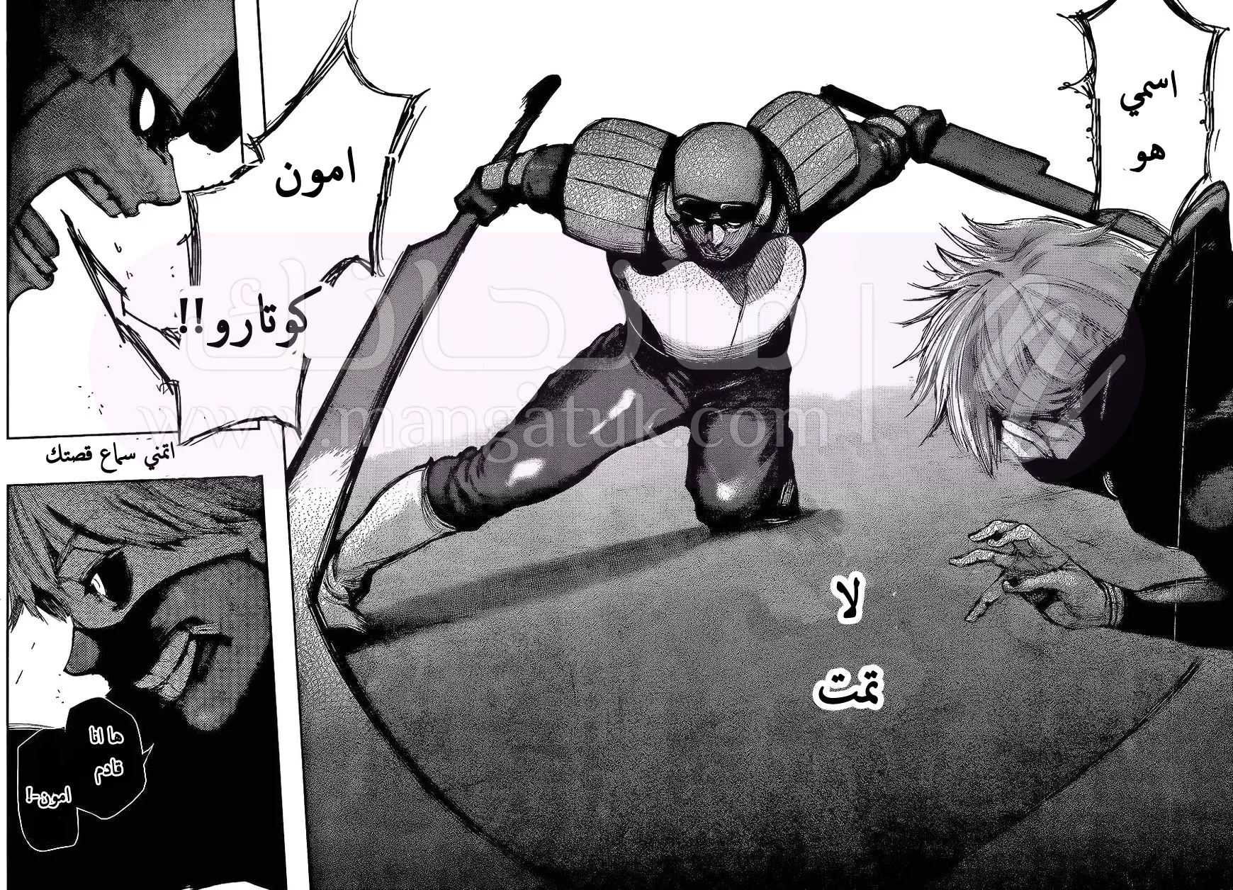 الصفحة 9