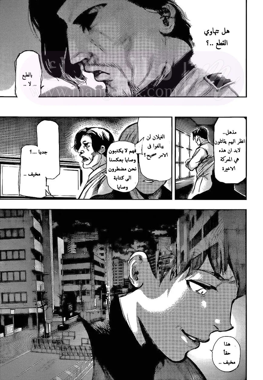 الصفحة 11