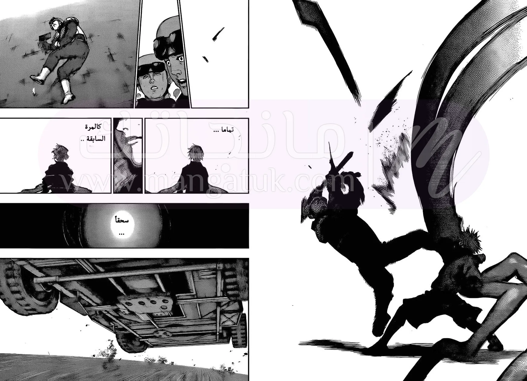الصفحة 14