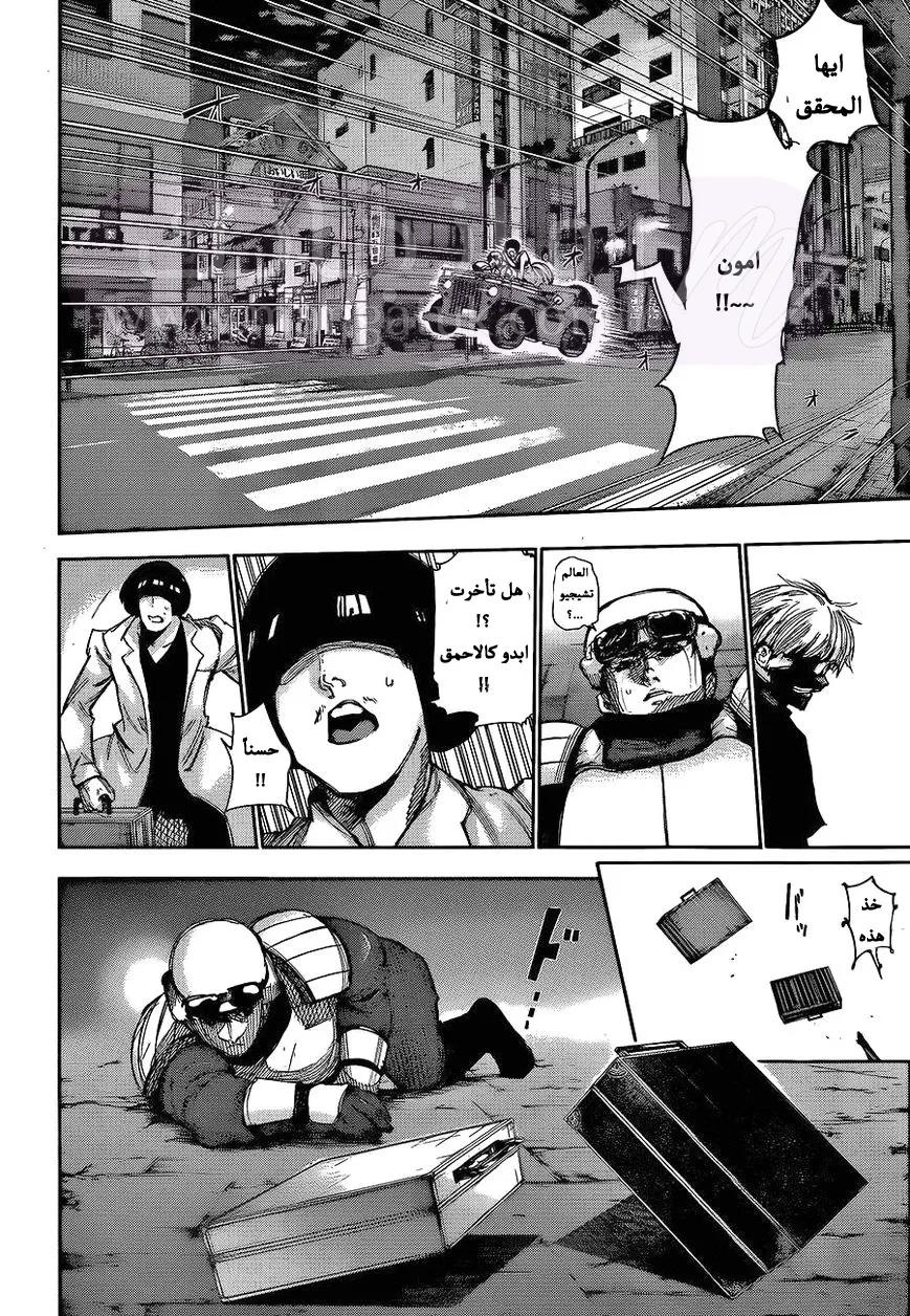الصفحة 15