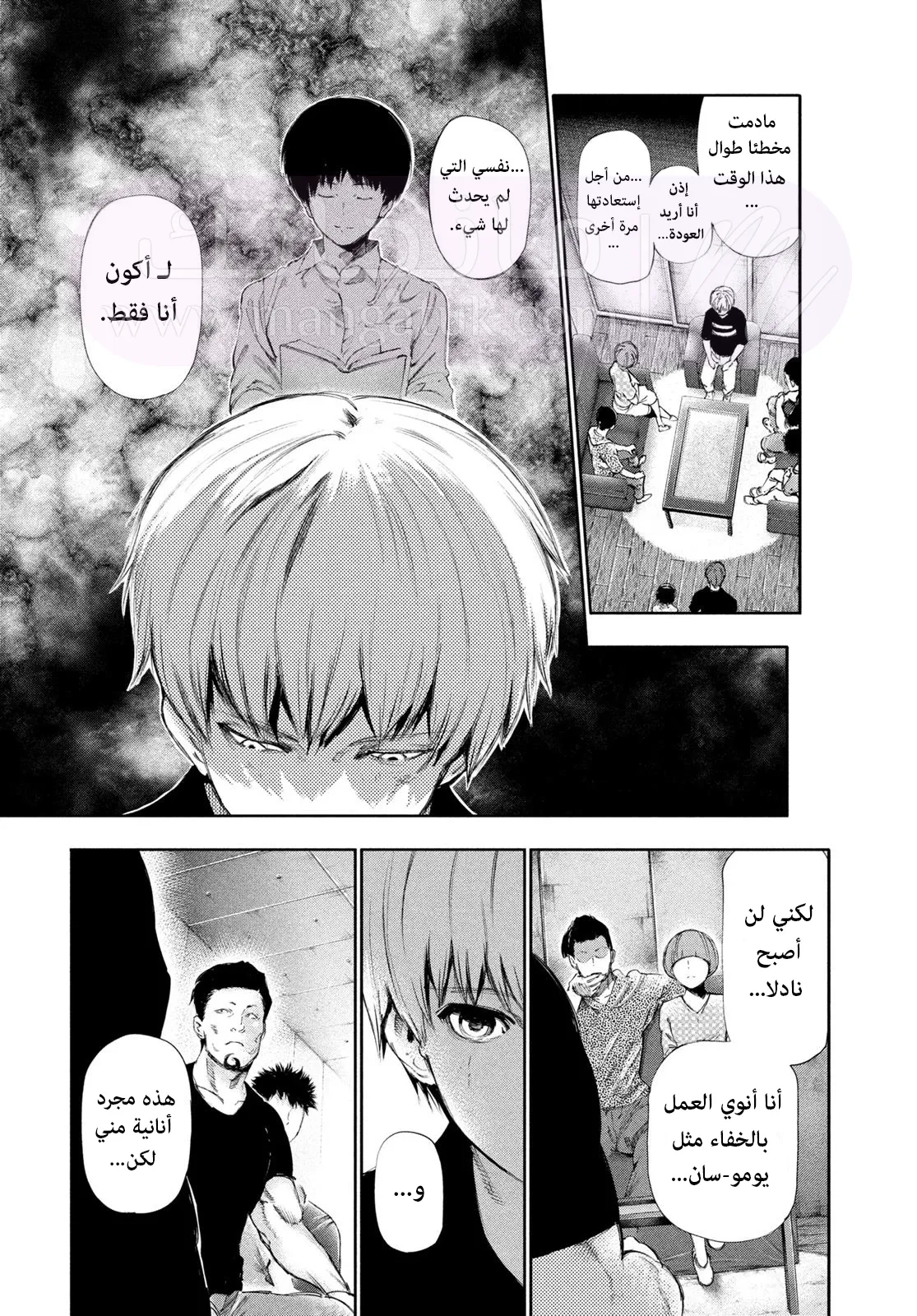 الصفحة 3