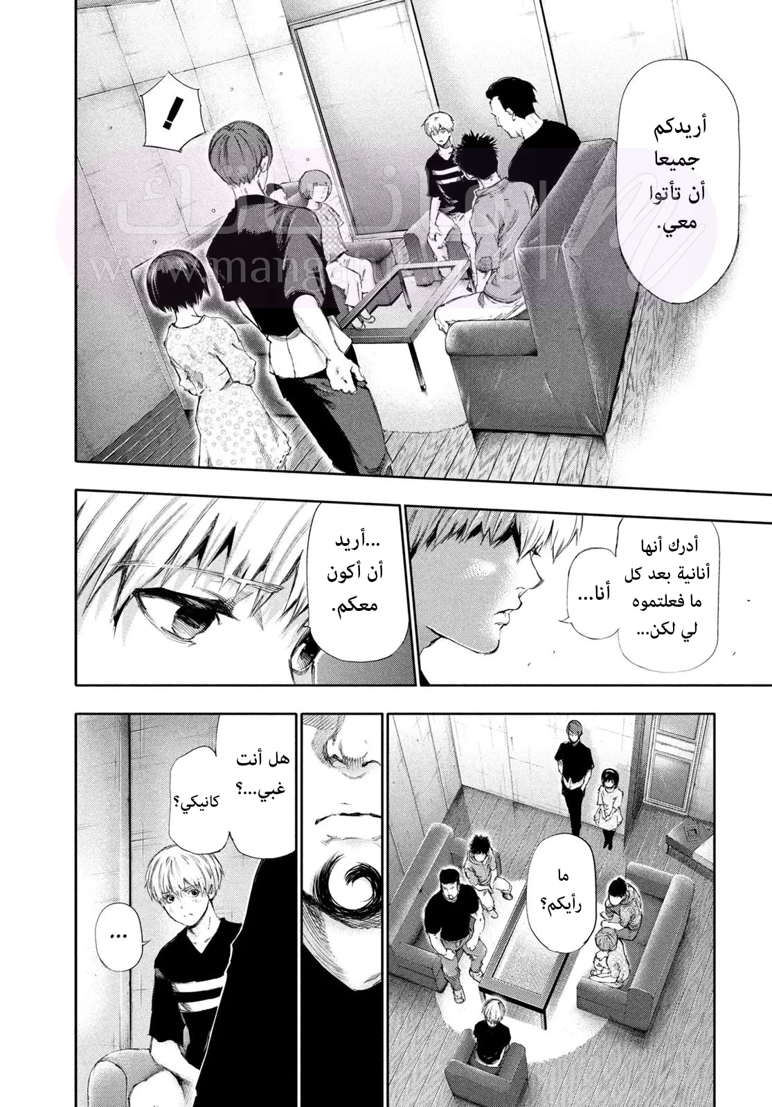 الصفحة 4