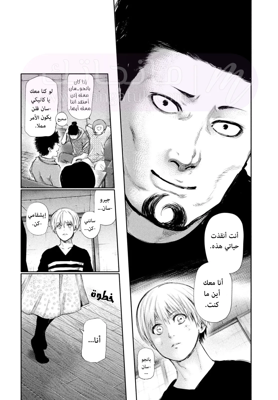 الصفحة 5