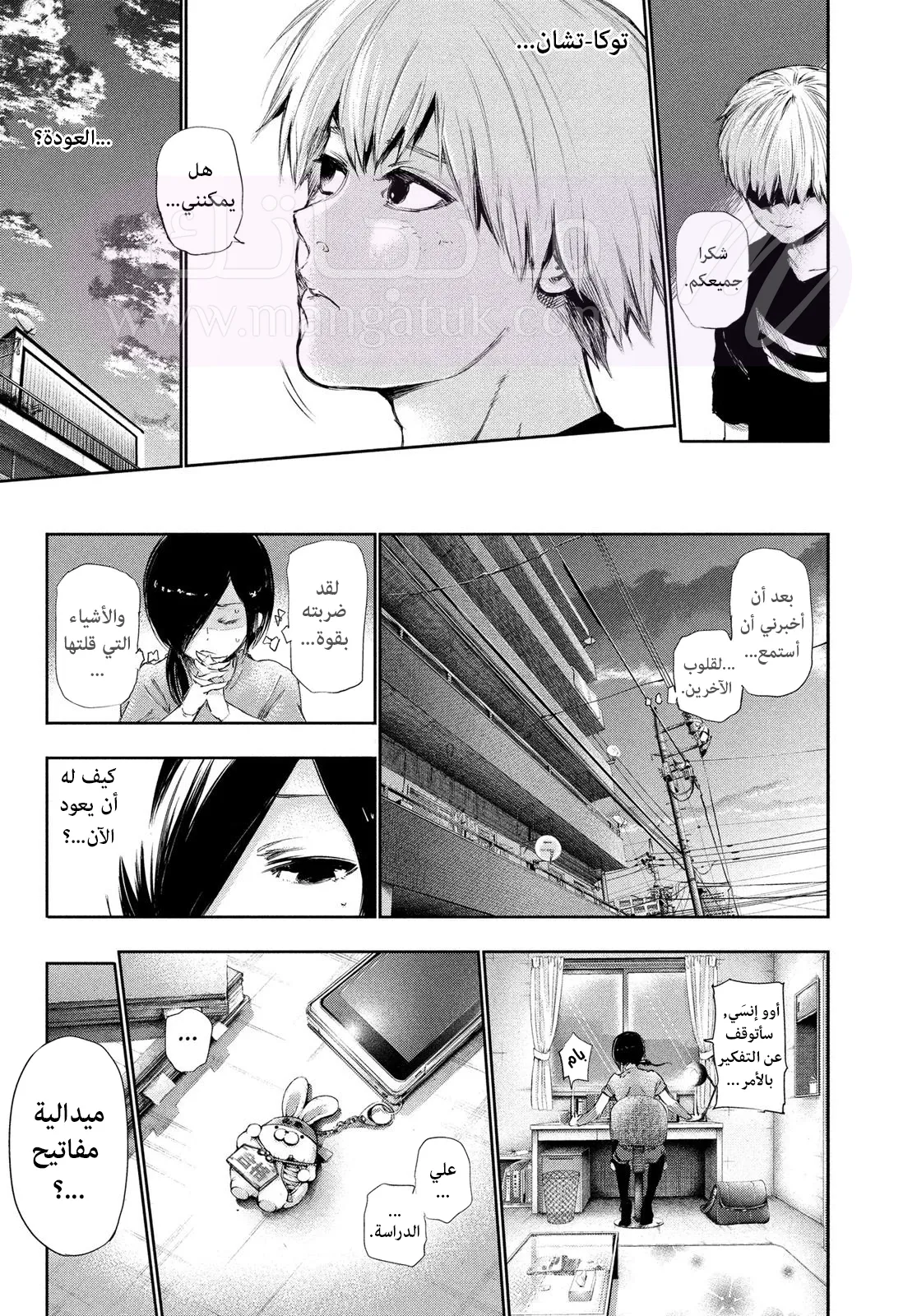 الصفحة 9