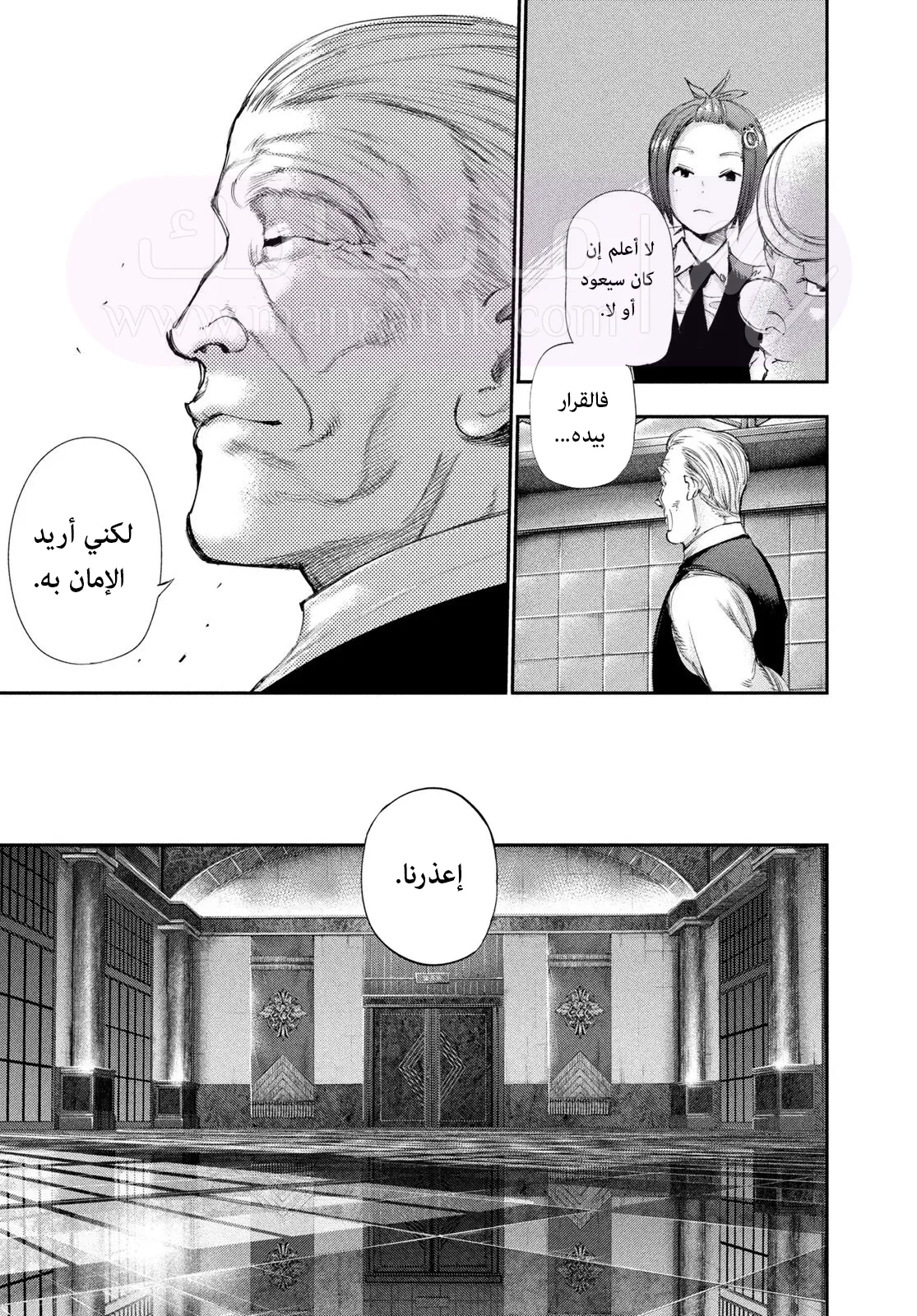 الصفحة 15