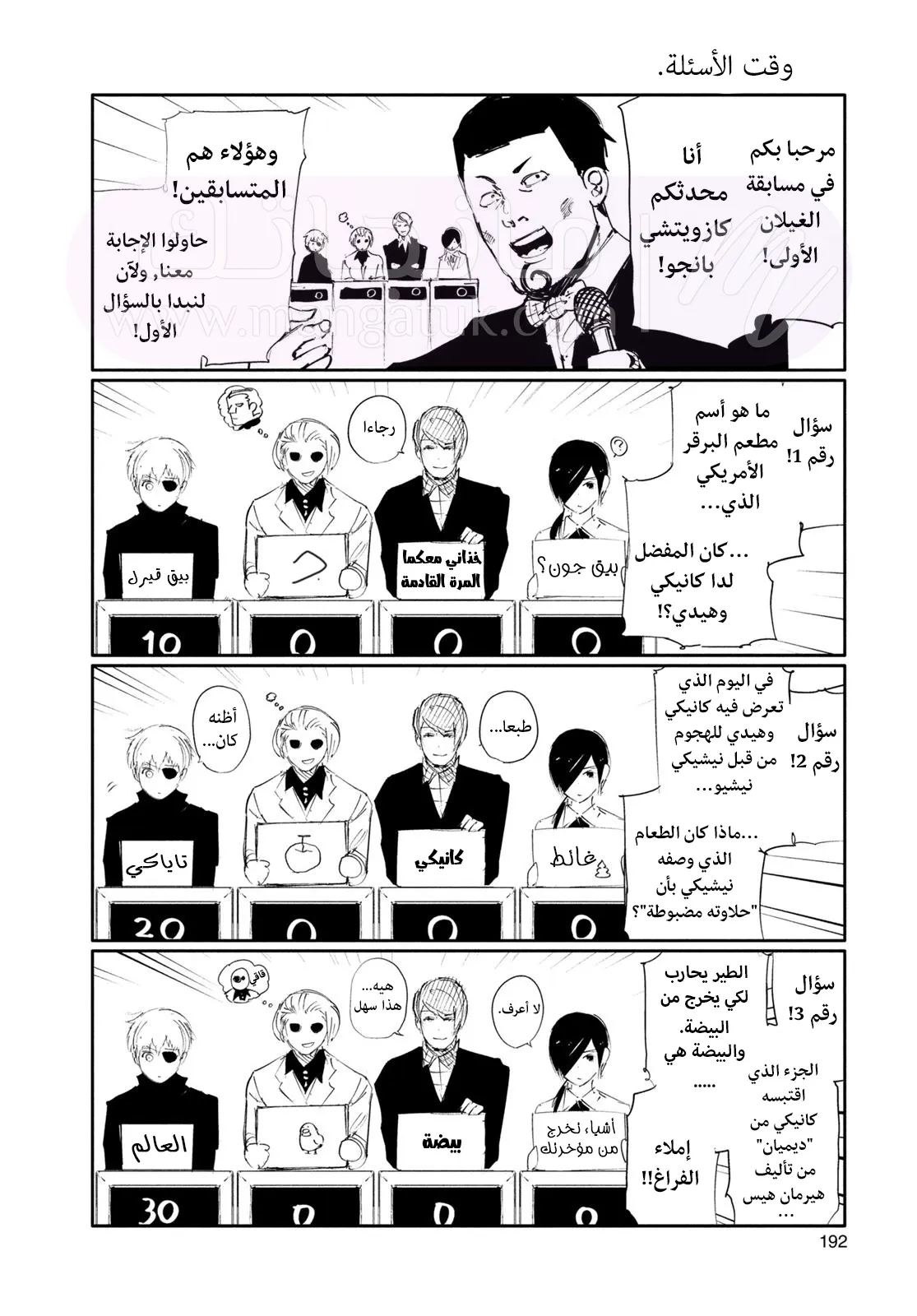 الصفحة 19