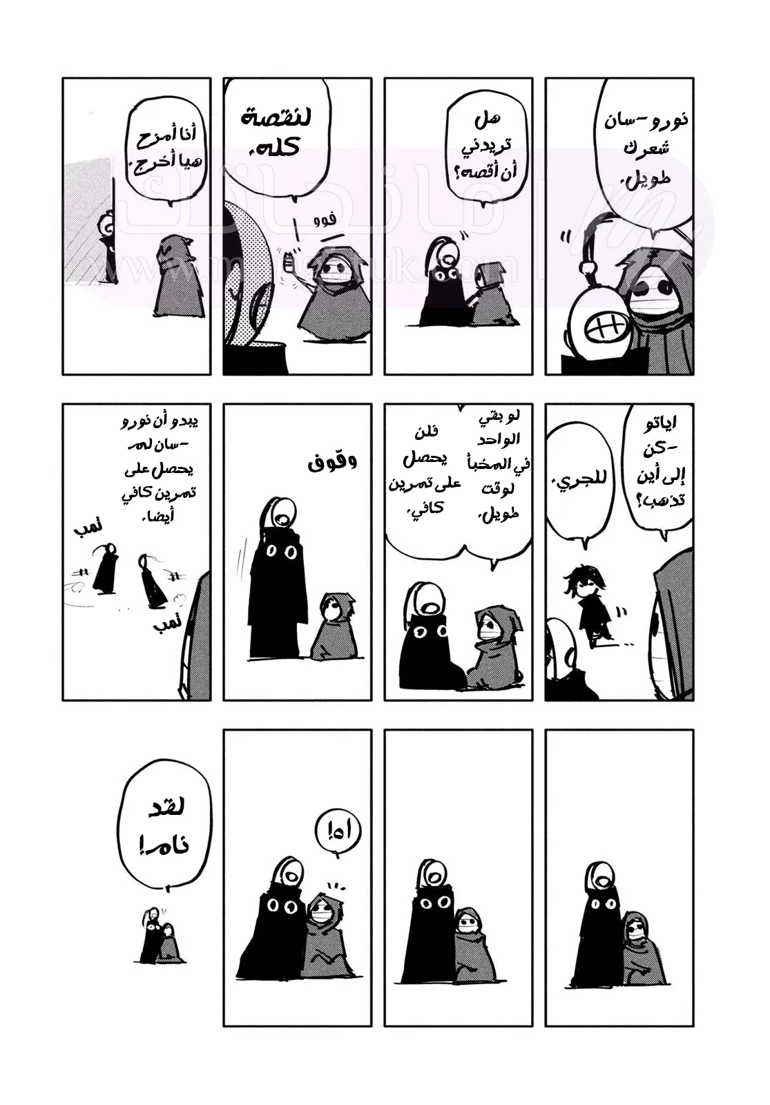 الصفحة 22
