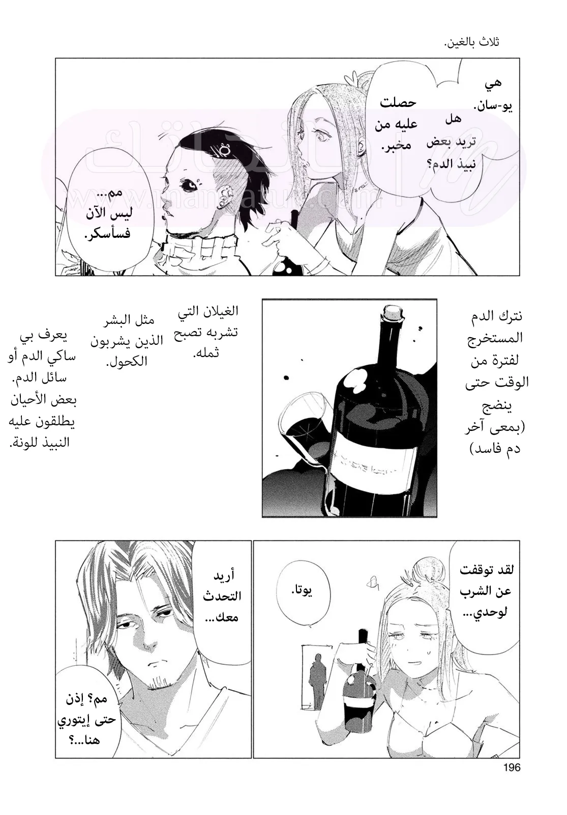 الصفحة 23