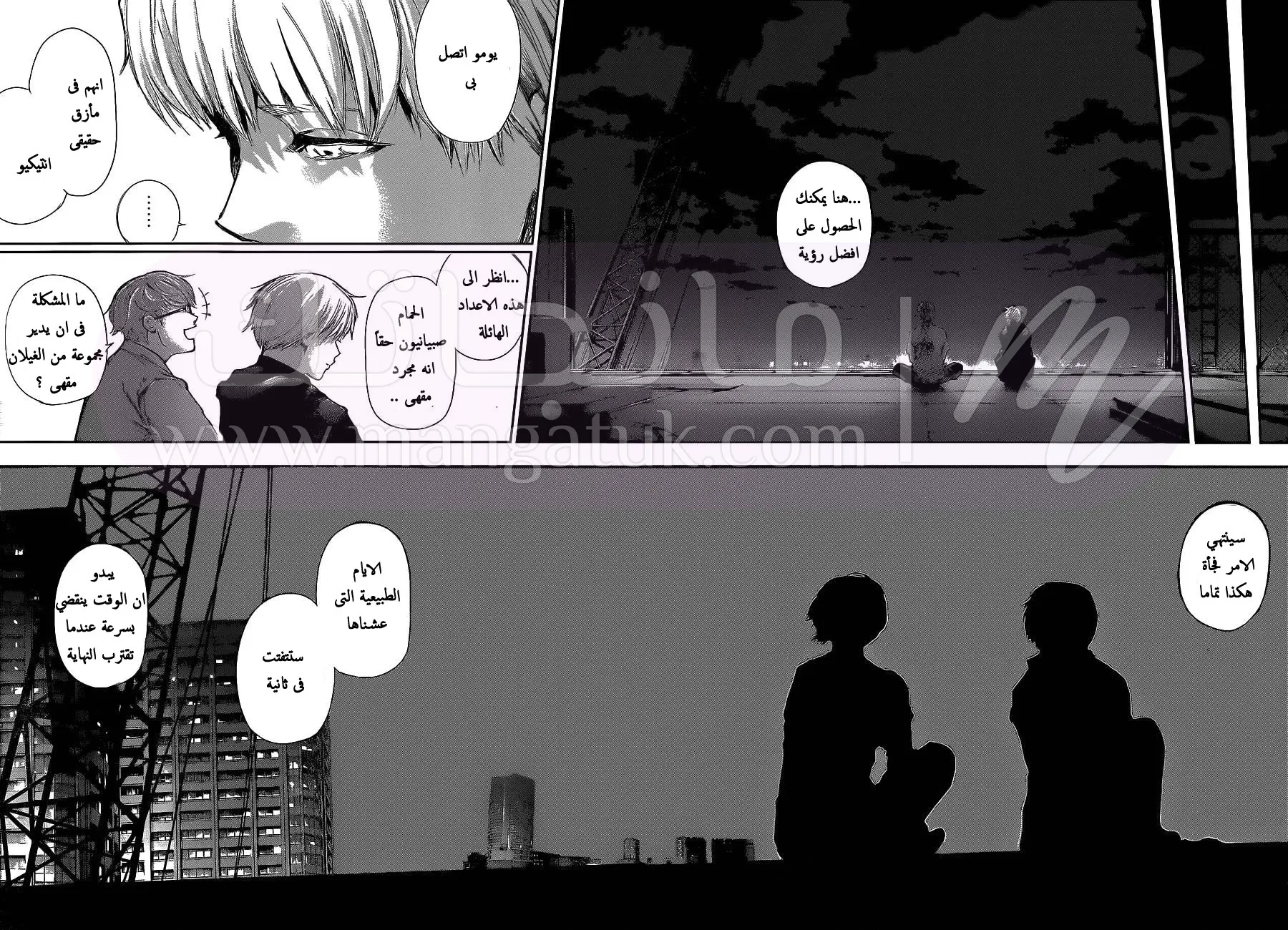 الصفحة 5