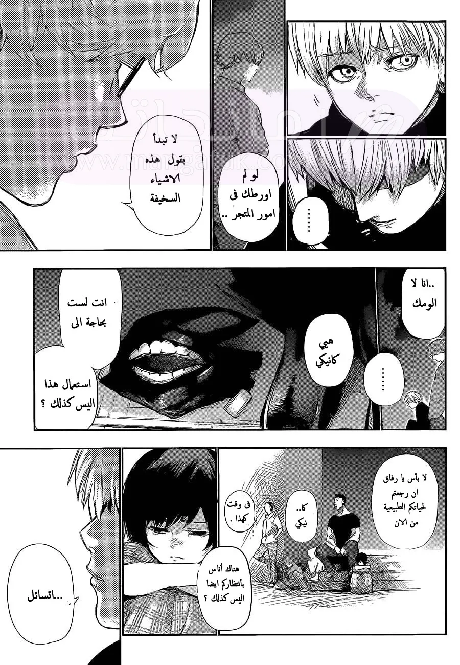الصفحة 9