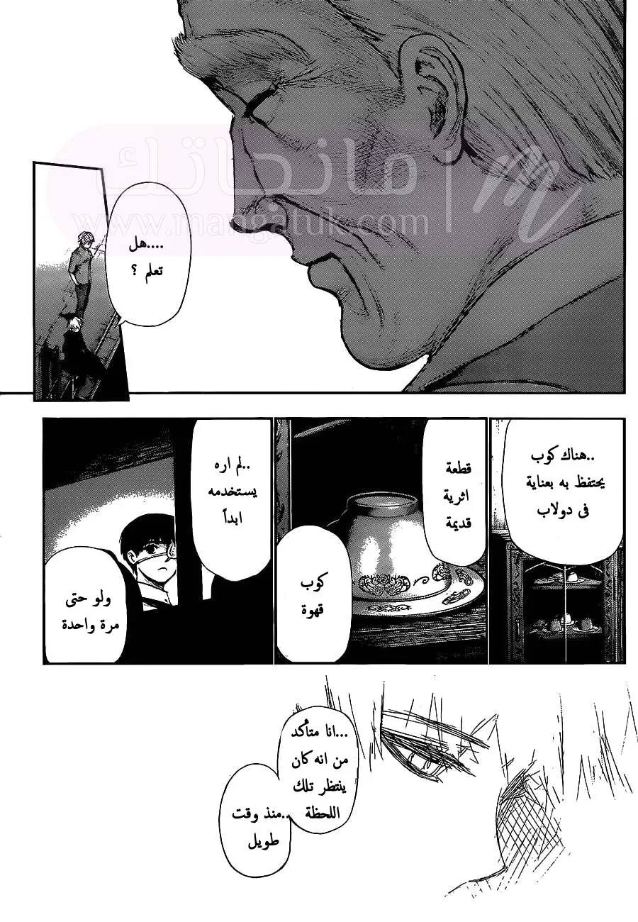 الصفحة 11