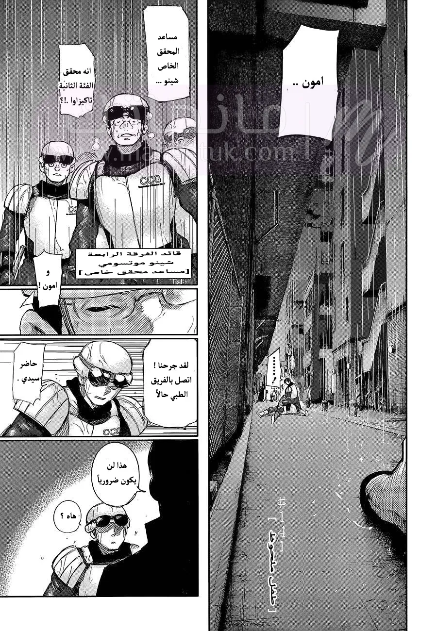 الصفحة 4