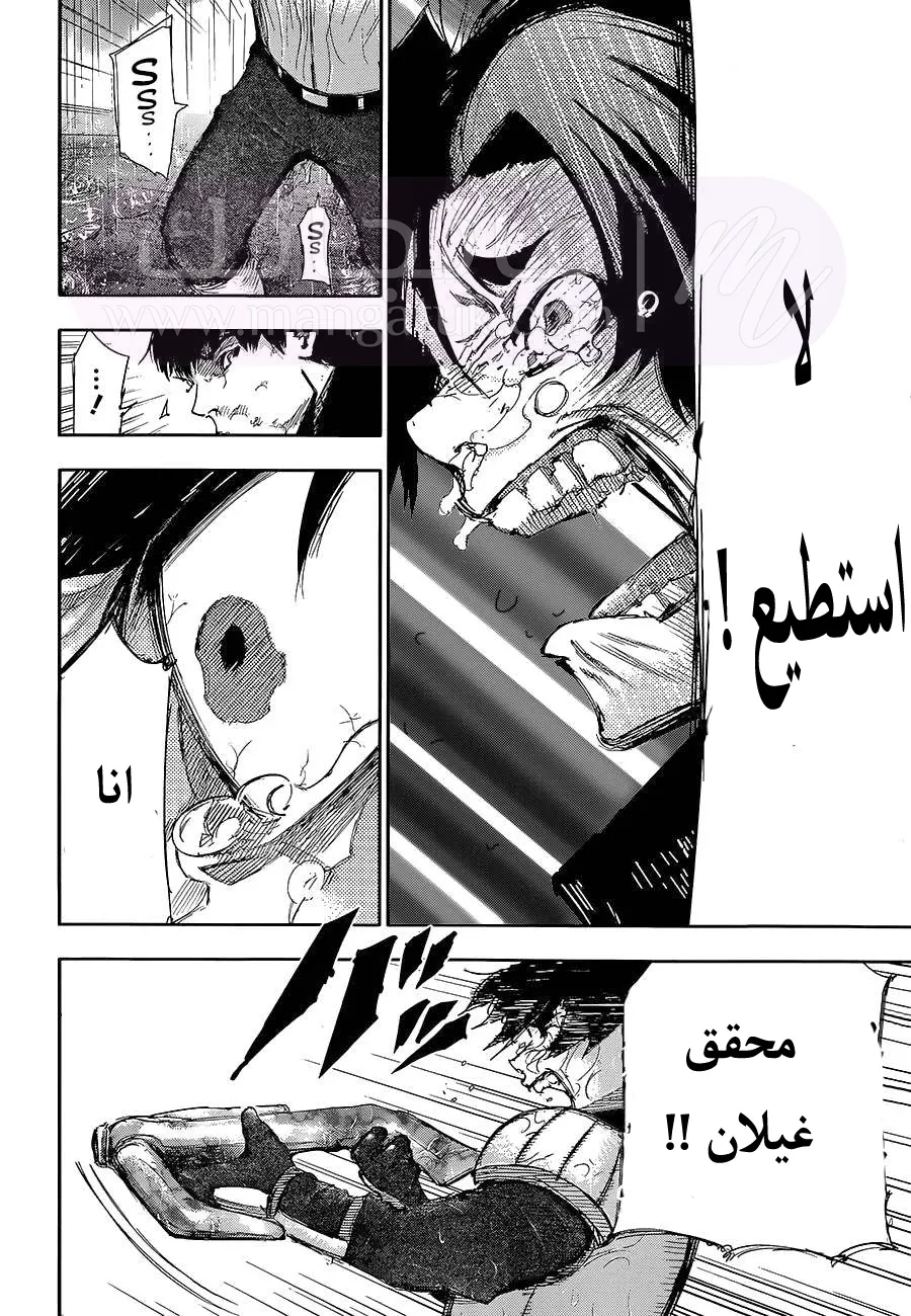 الصفحة 9