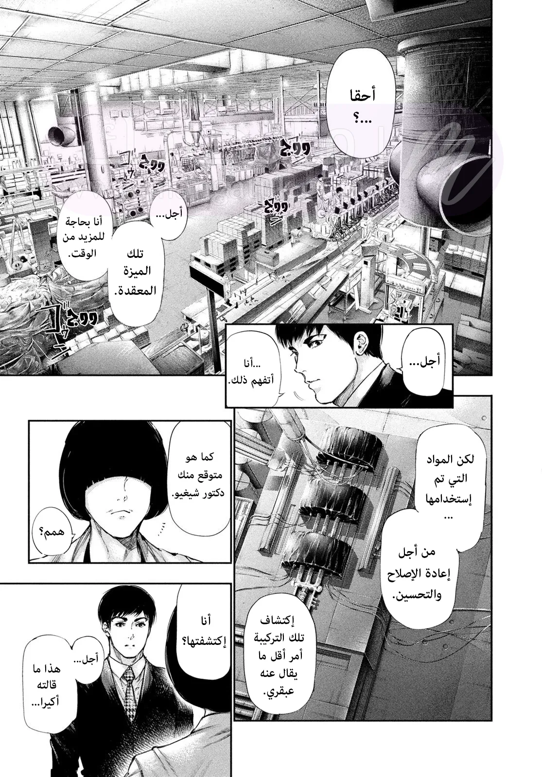 الصفحة 3