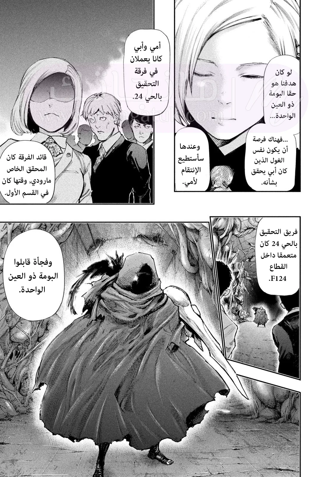 الصفحة 7