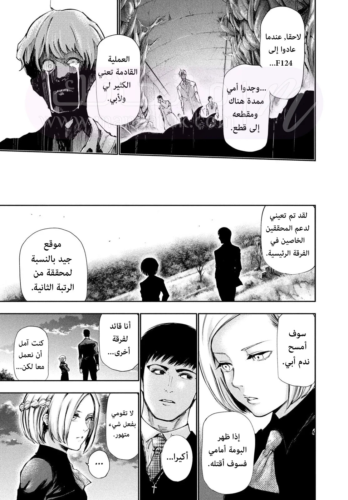 الصفحة 9