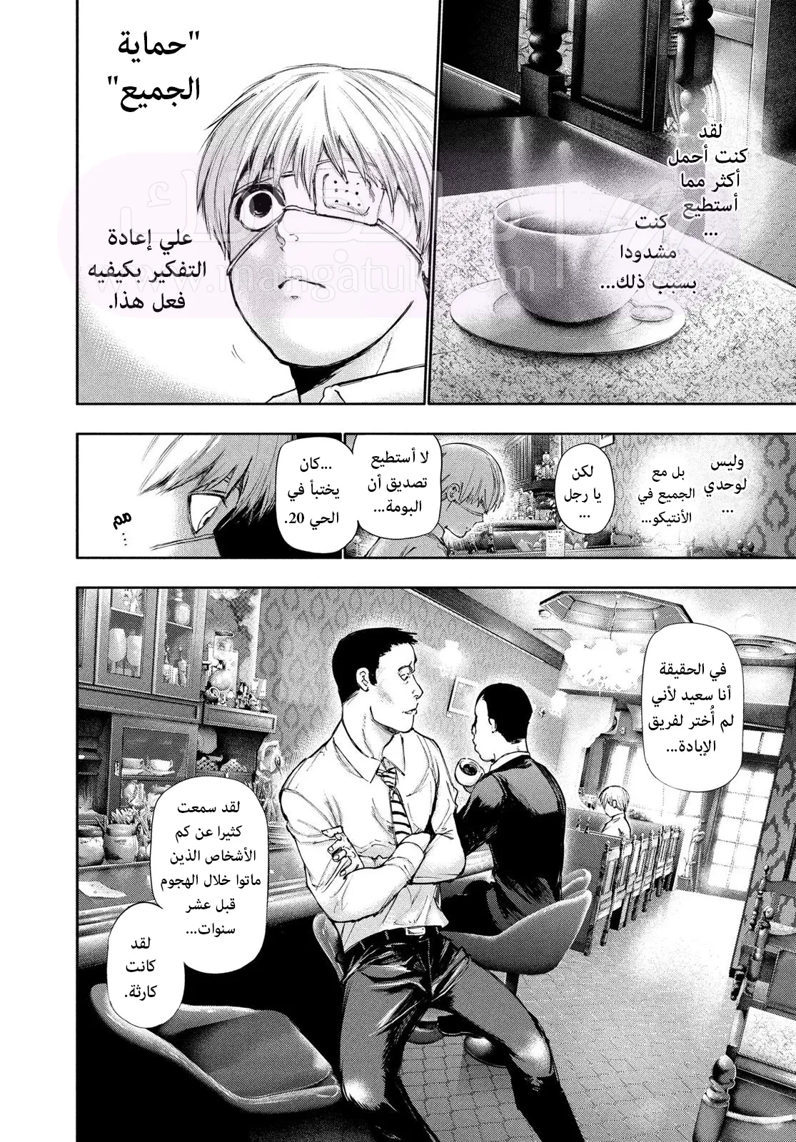 الصفحة 15