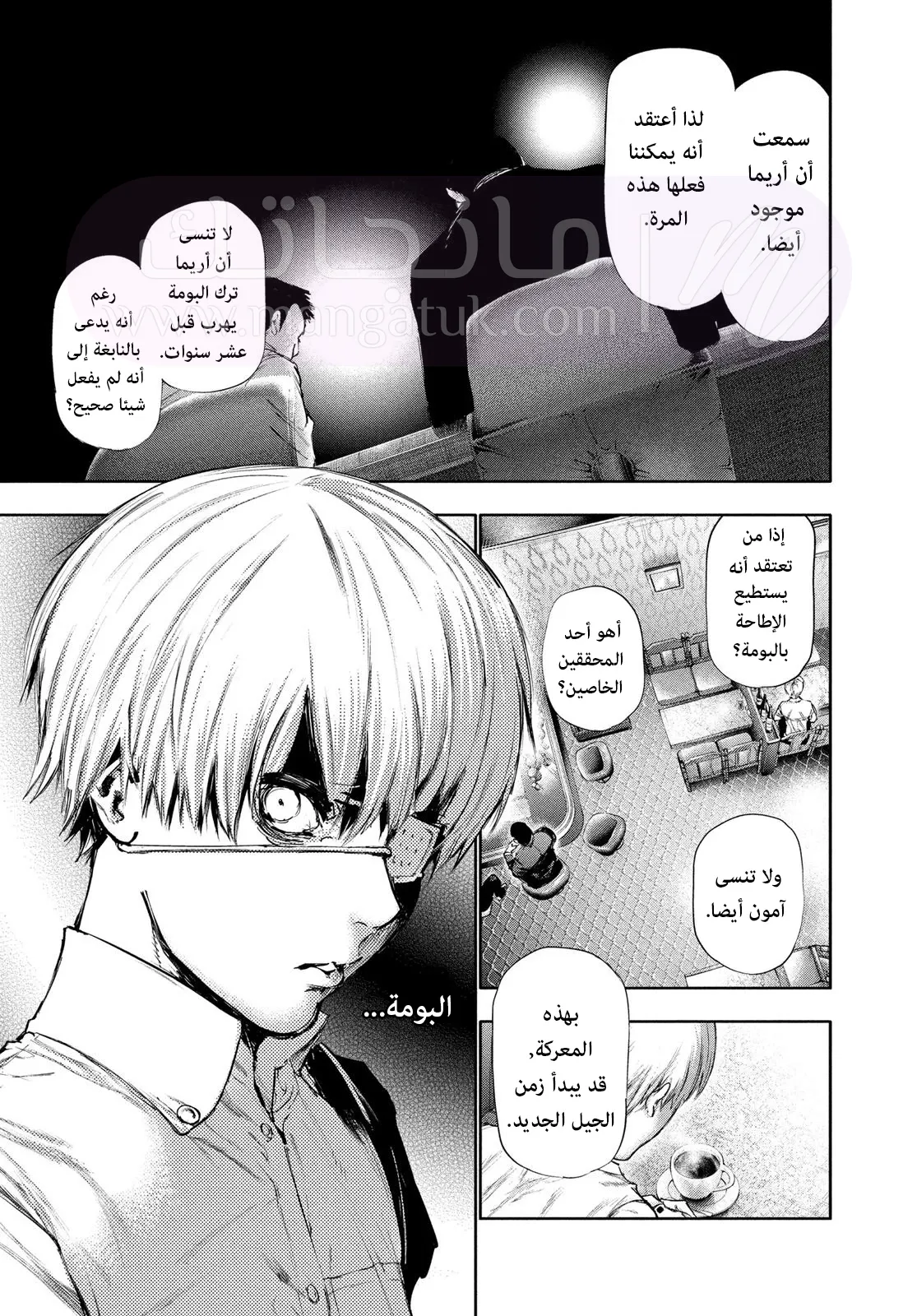الصفحة 16