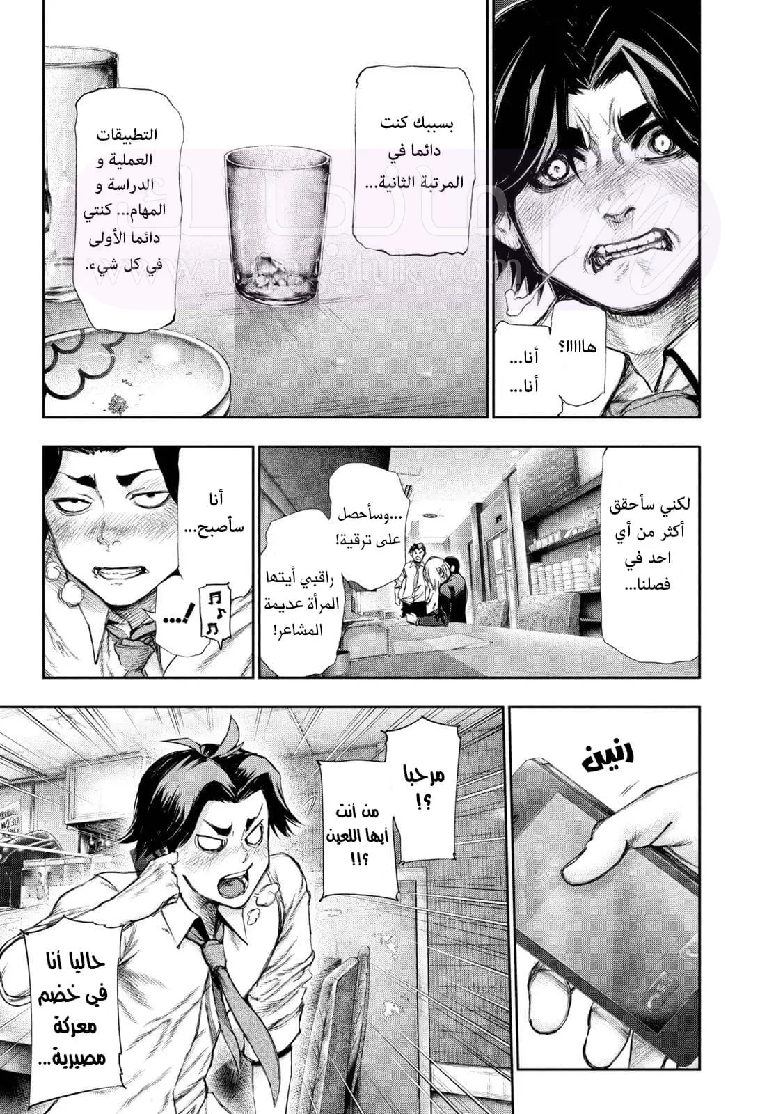 الصفحة 3