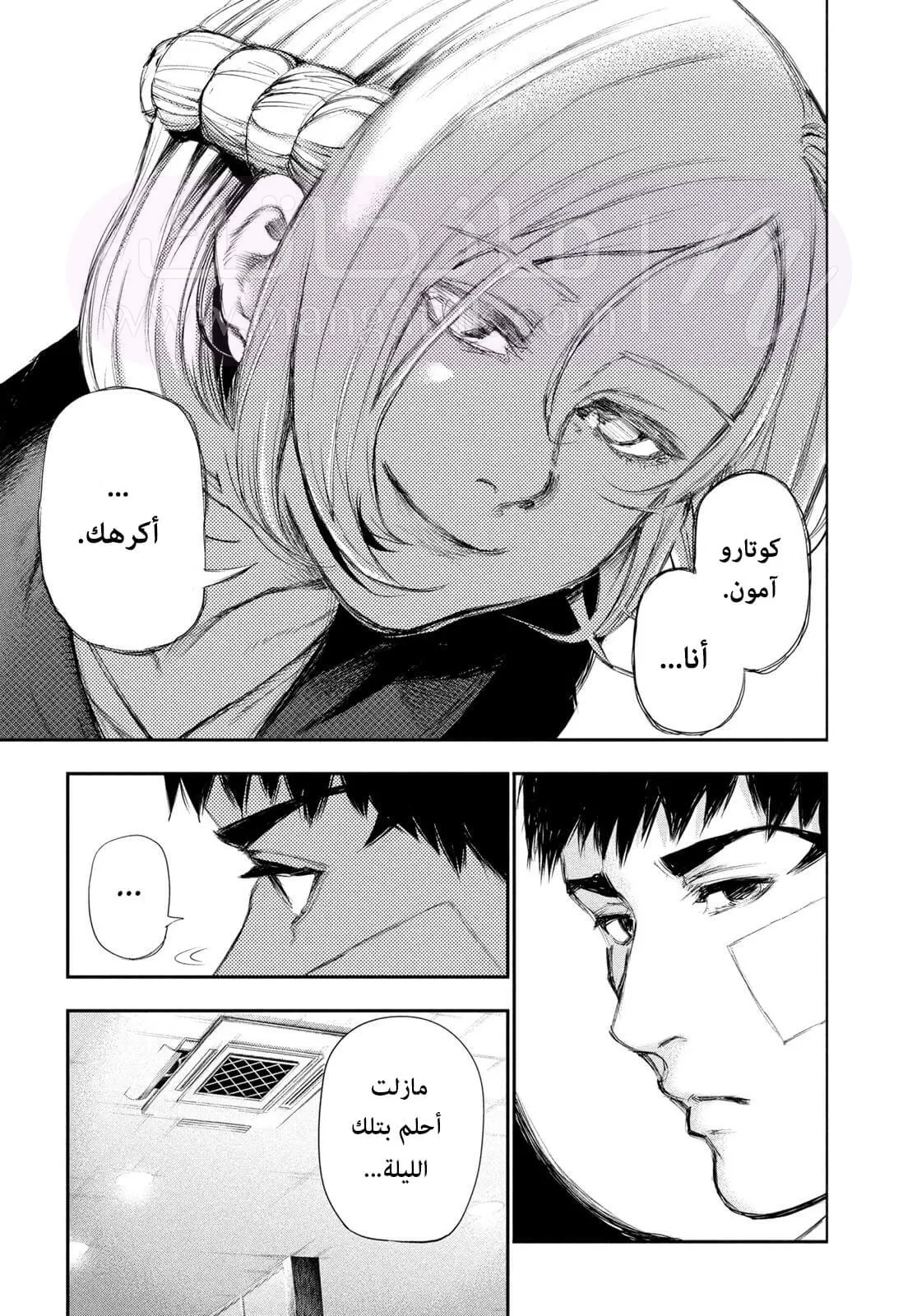 الصفحة 9