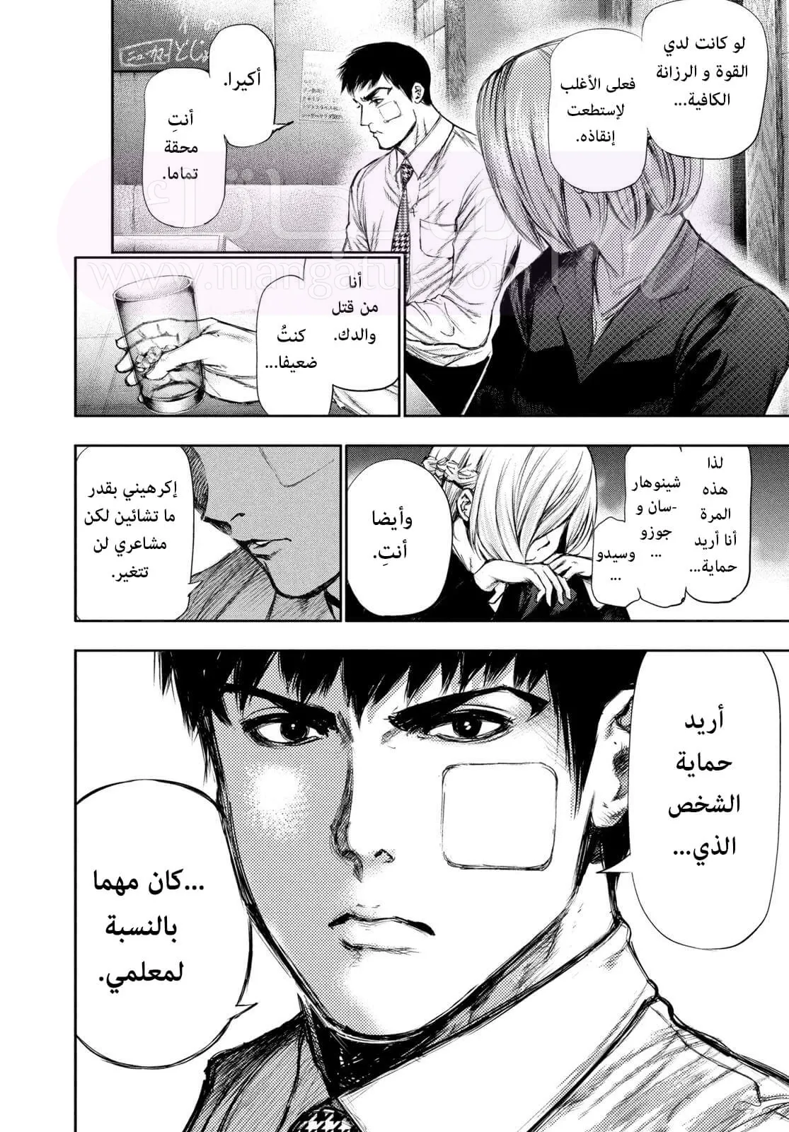 الصفحة 10