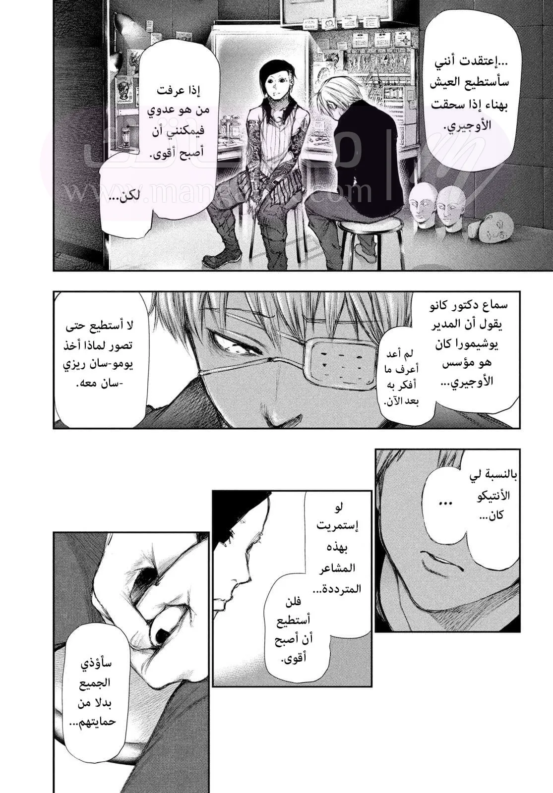 الصفحة 14