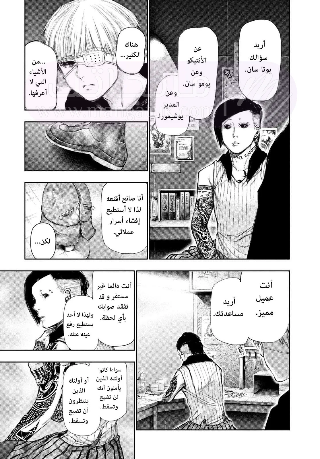الصفحة 15