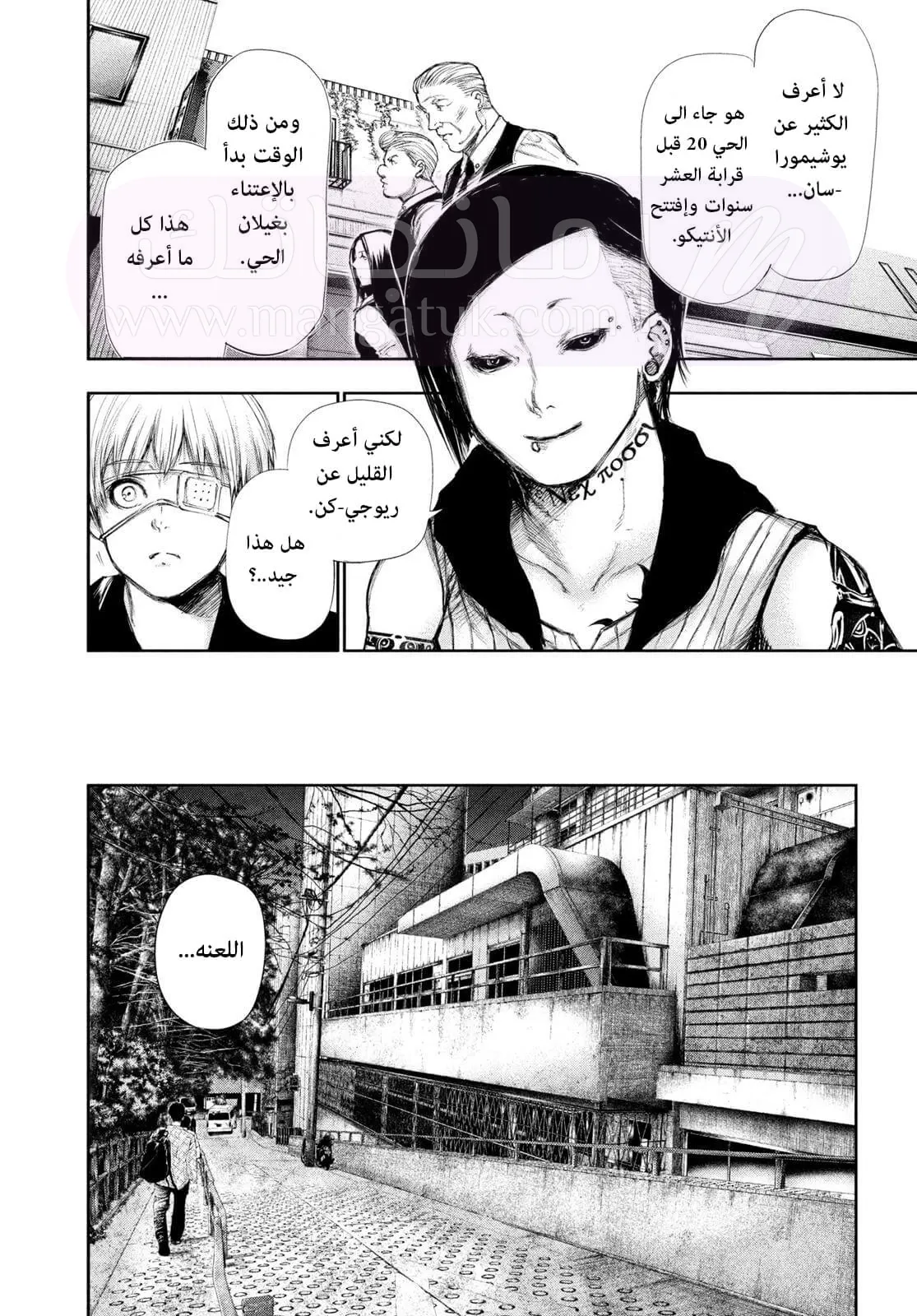 الصفحة 16