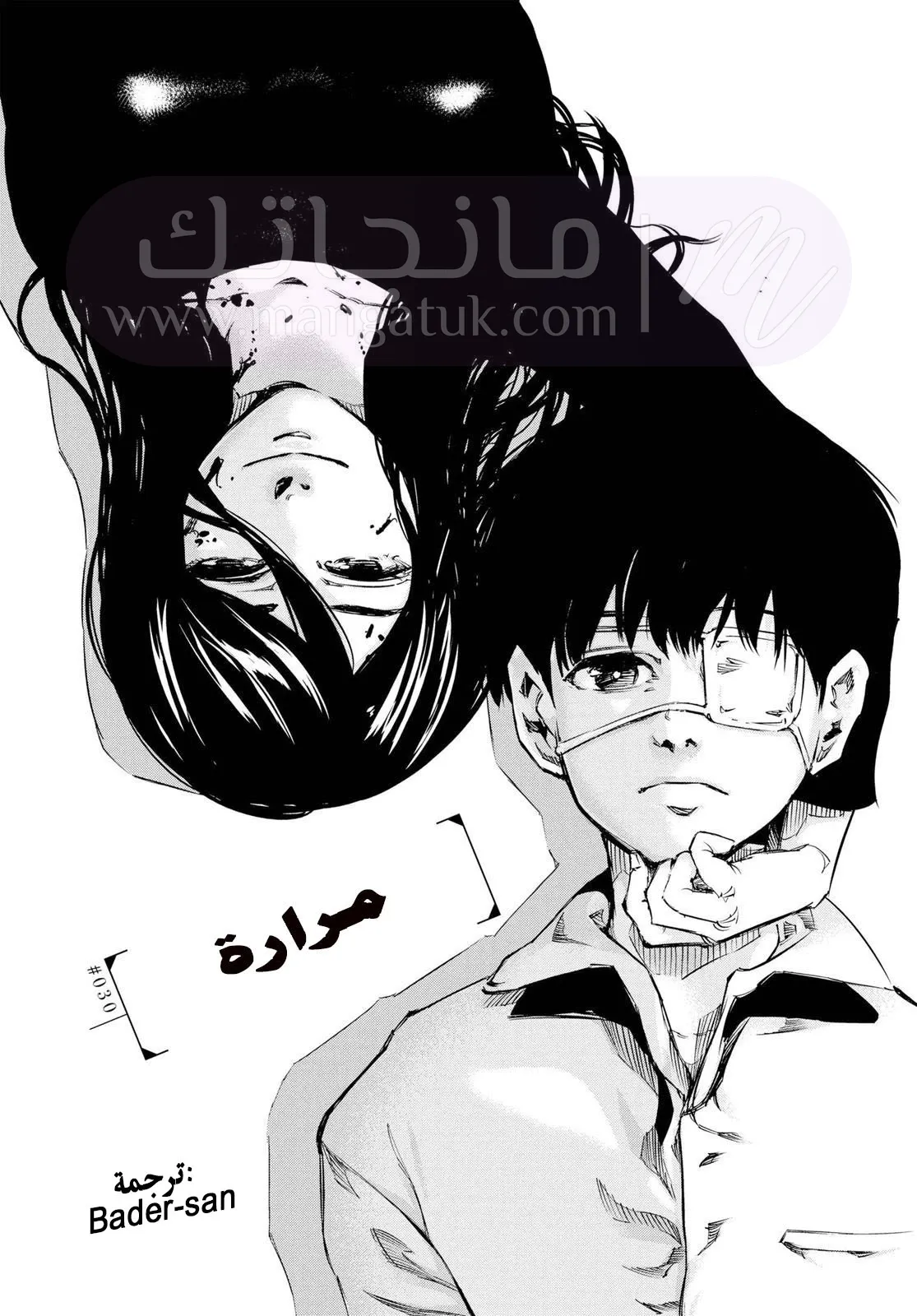 الصفحة 3