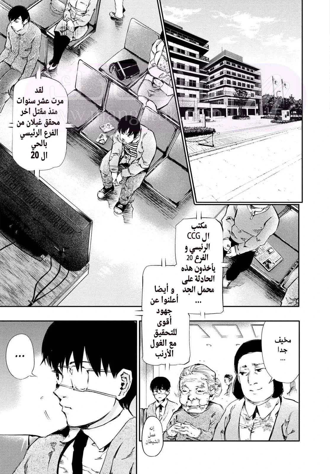 الصفحة 4