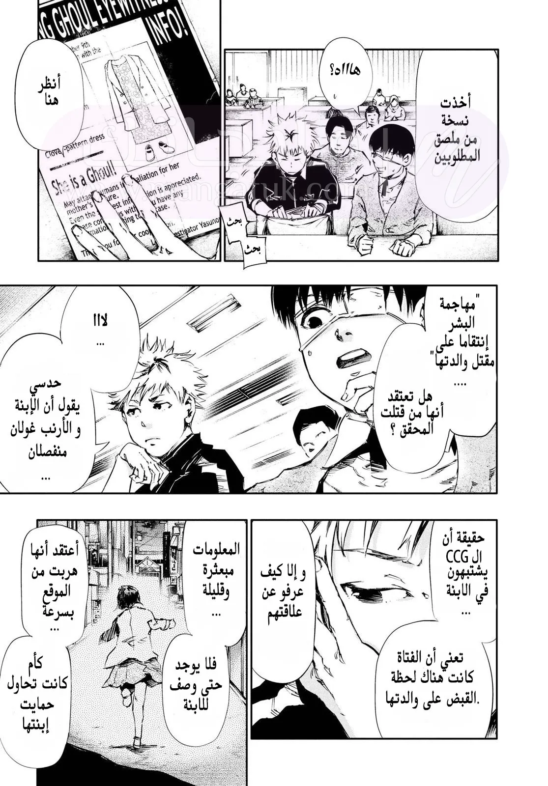 الصفحة 10