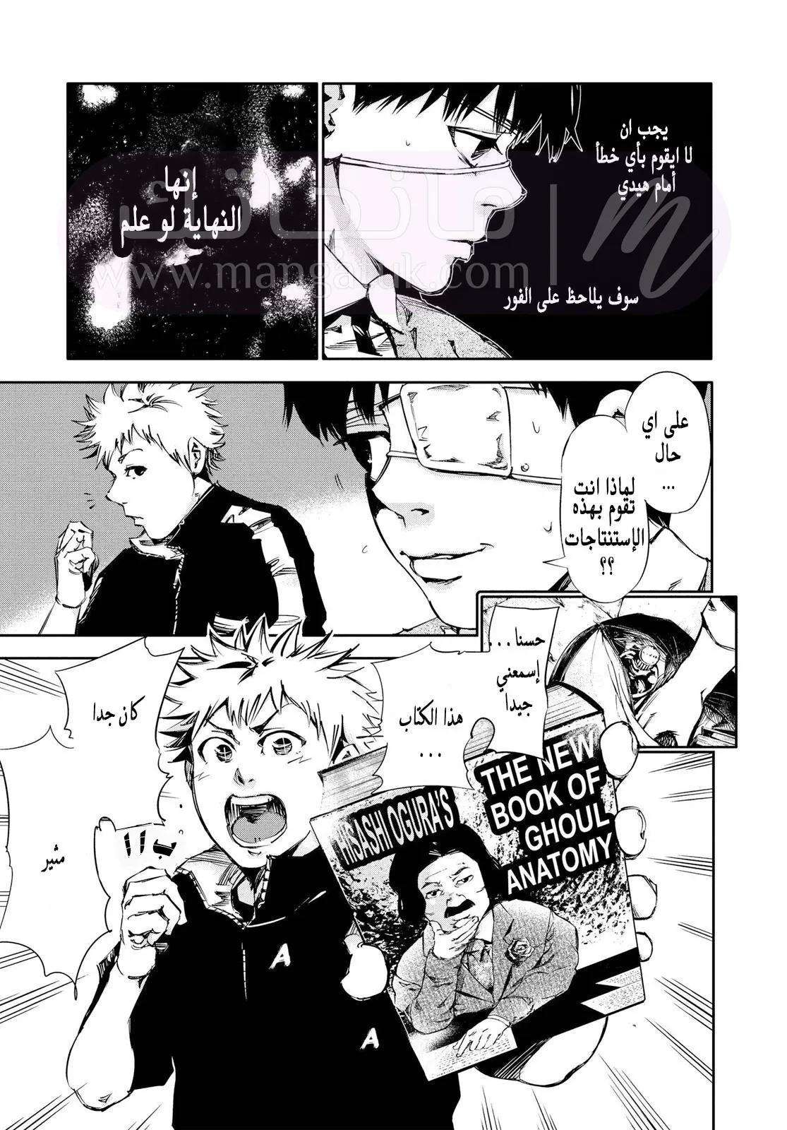 الصفحة 12