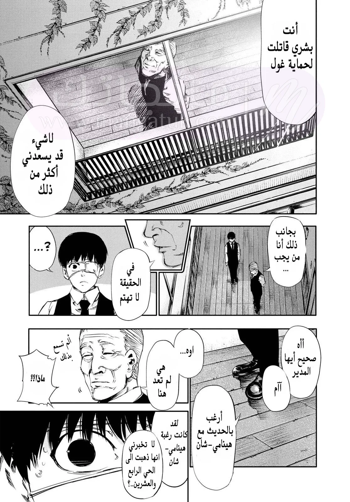 الصفحة 18