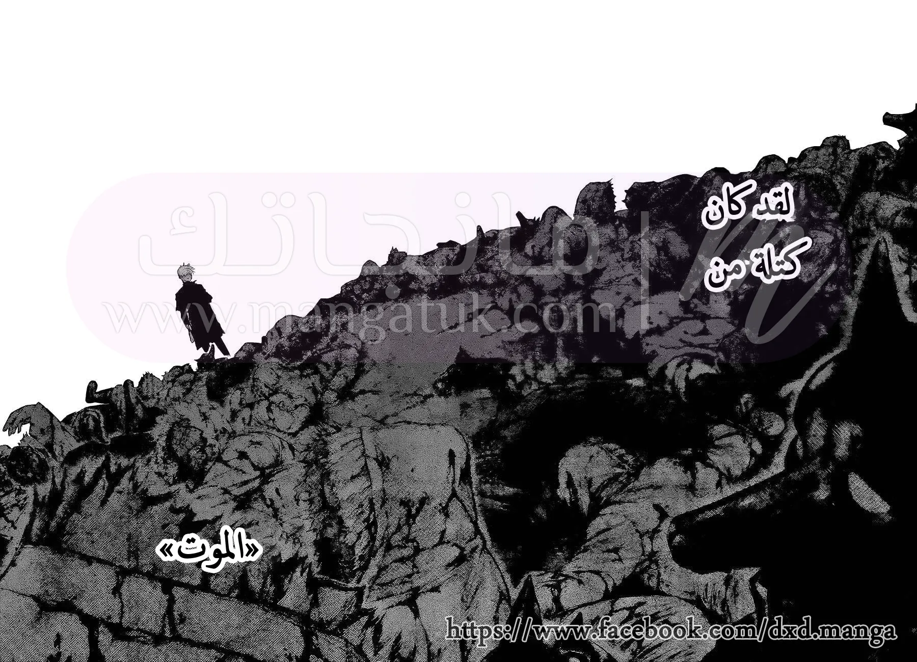 الصفحة 4