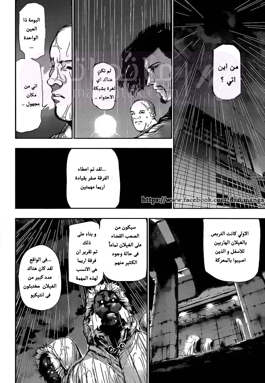 الصفحة 7