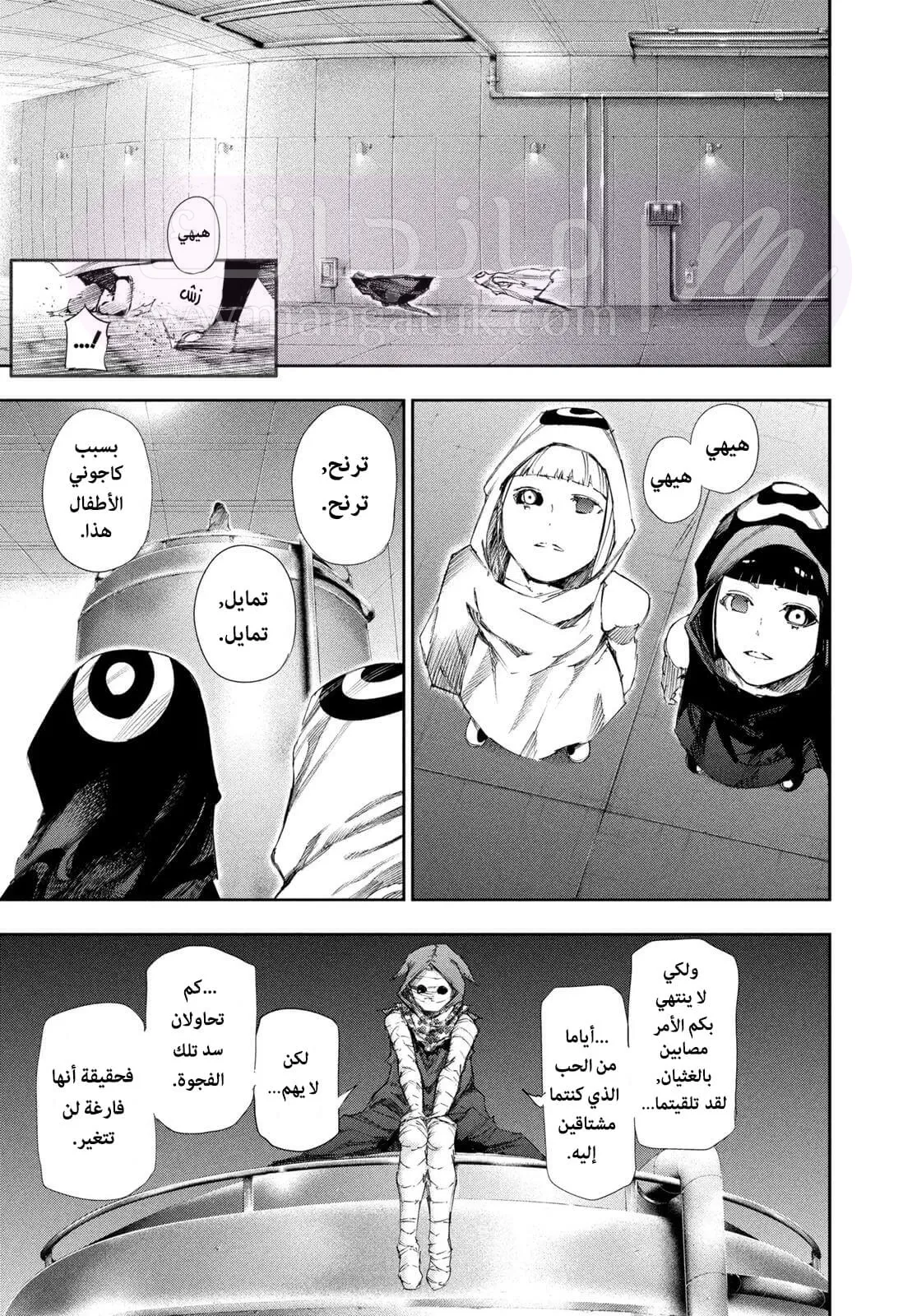 الصفحة 5