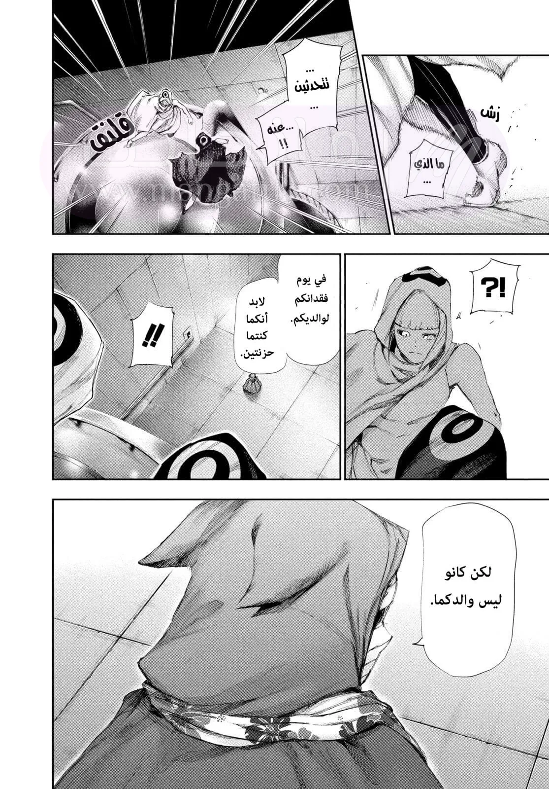 الصفحة 6