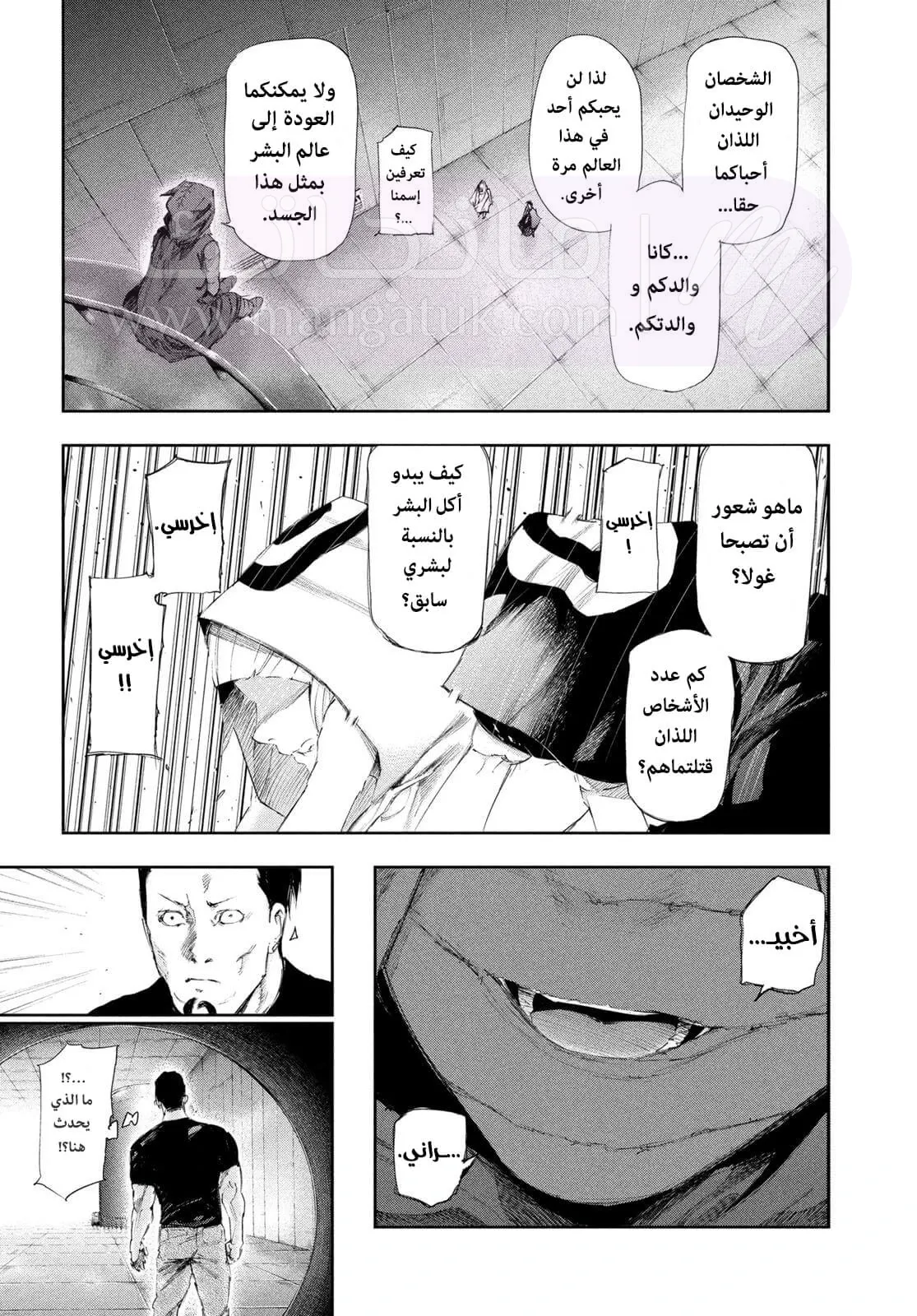 الصفحة 9