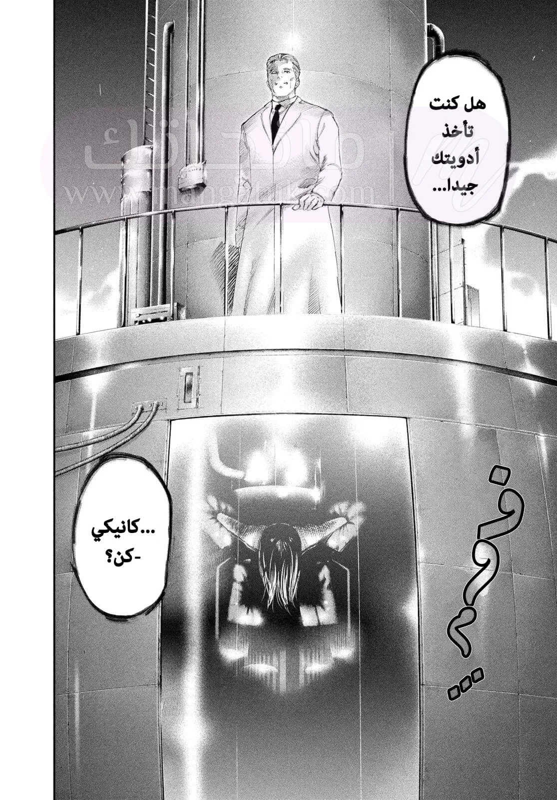 الصفحة 18