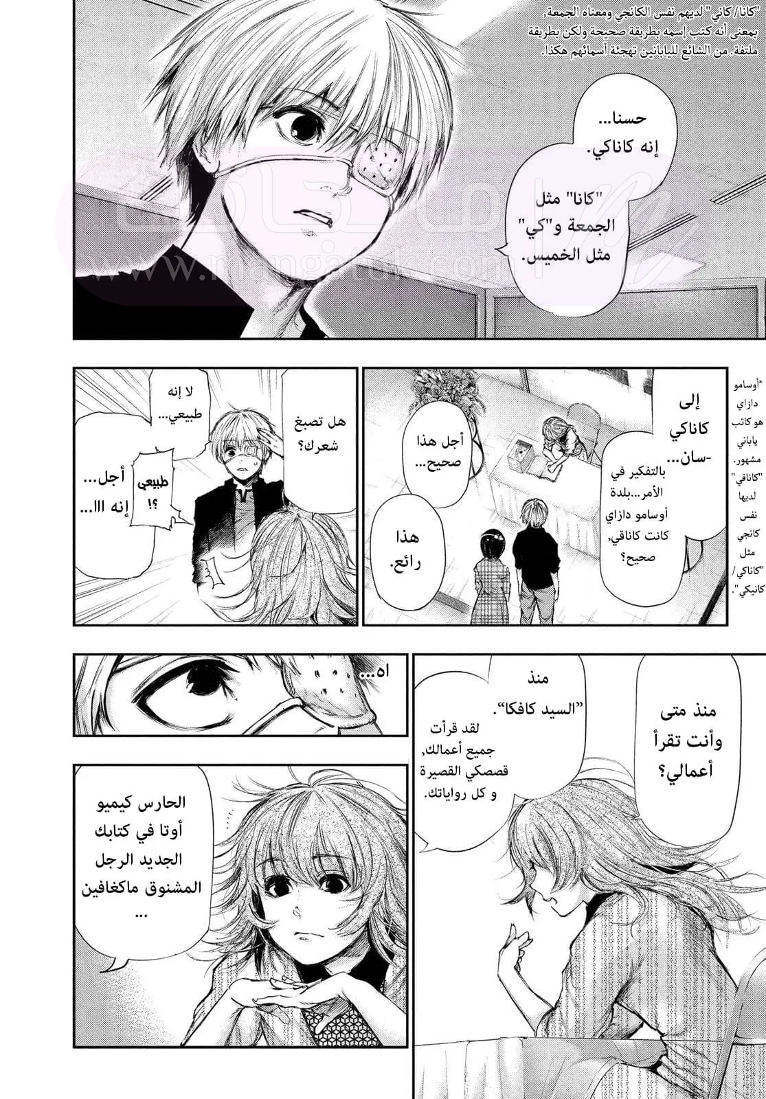 الصفحة 4