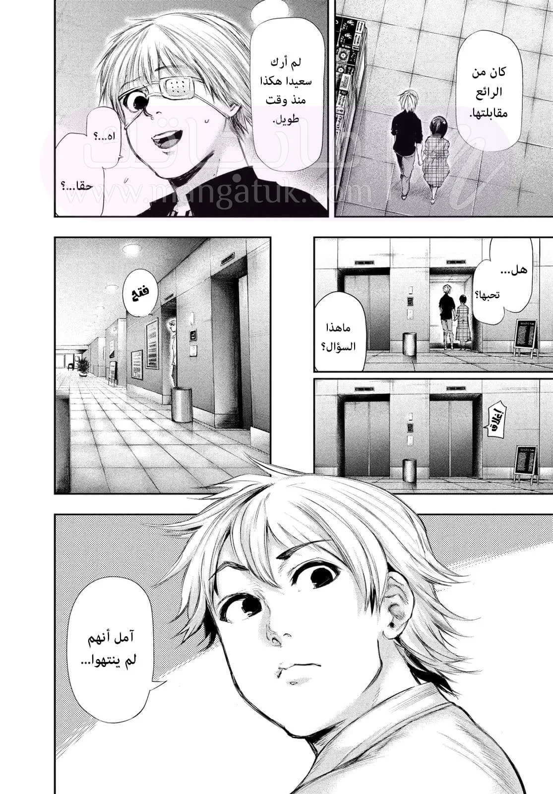 الصفحة 6