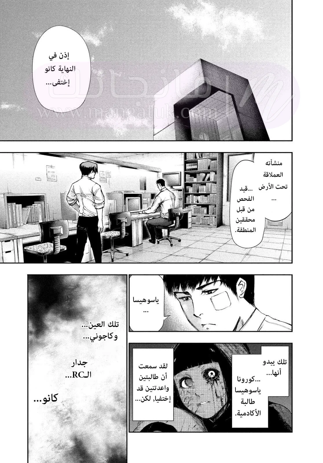 الصفحة 9